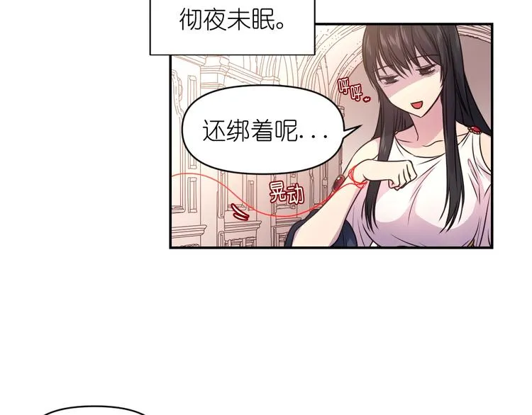 第2话 我与死神命运相连 第50页