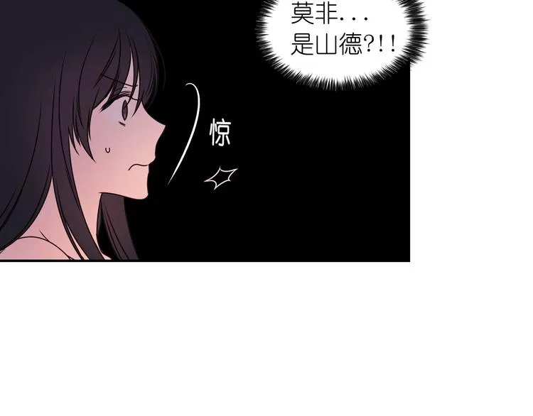 第2话 我与死神命运相连 第64页