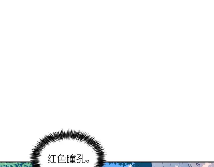 第2话 我与死神命运相连 第68页