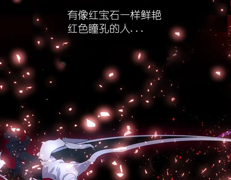 第2话 我与死神命运相连 第71页