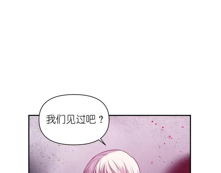 第2话 我与死神命运相连 第77页
