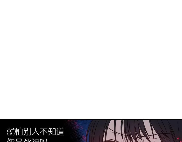 第2话 我与死神命运相连 第89页