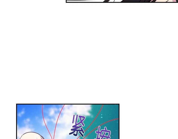 第2话 我与死神命运相连 第98页