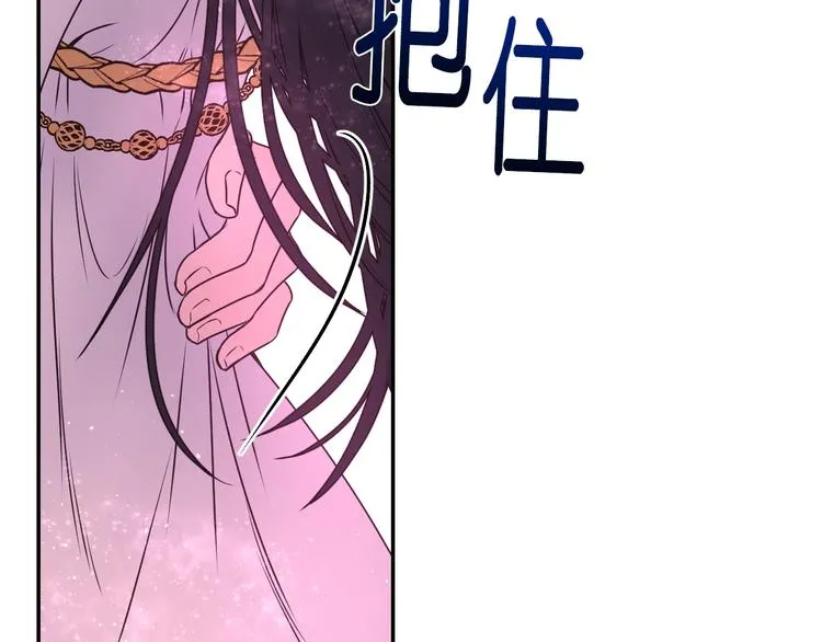 第2话 我与死神命运相连 第104页