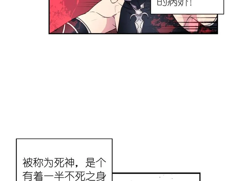 第3话 腹肌，相当棒呢！ 第7页