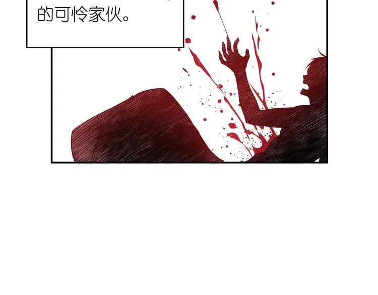 第3话 腹肌，相当棒呢！ 第8页