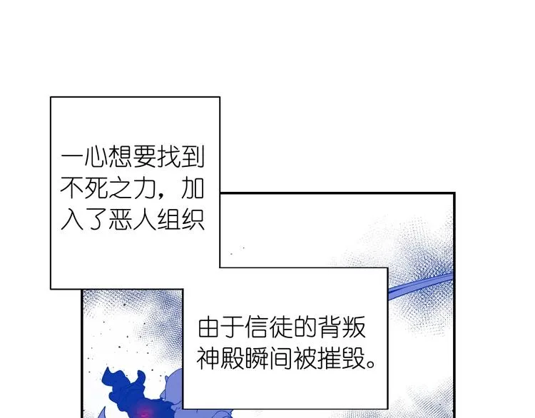 第3话 腹肌，相当棒呢！ 第9页