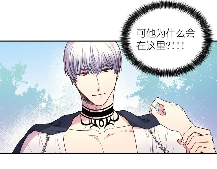 第3话 腹肌，相当棒呢！ 第12页