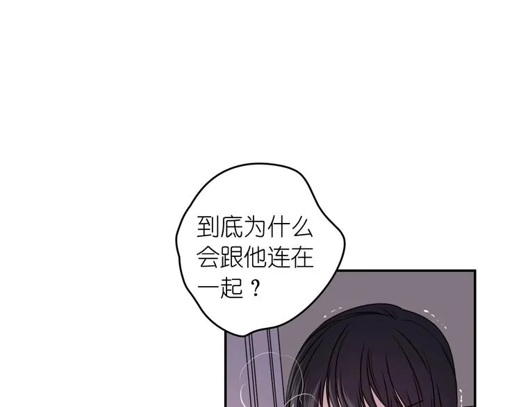 第3话 腹肌，相当棒呢！ 第20页
