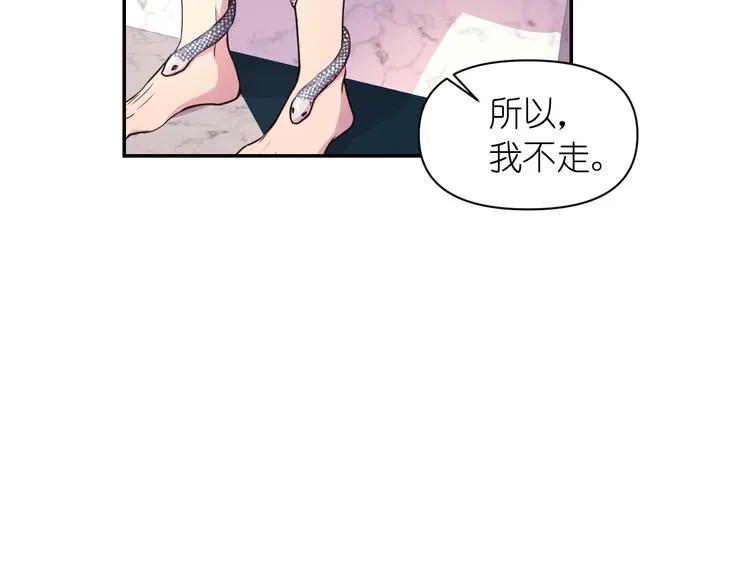 第3话 腹肌，相当棒呢！ 第24页