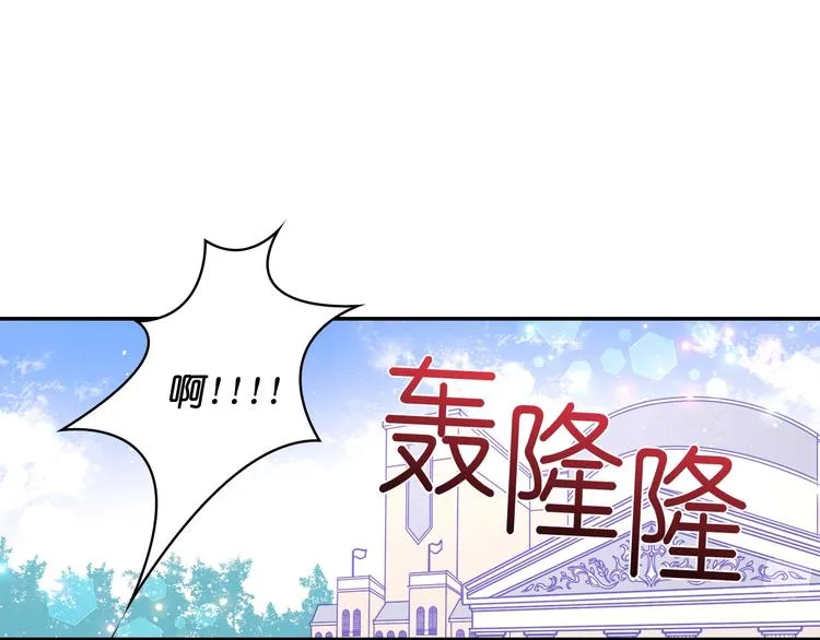 第3话 腹肌，相当棒呢！ 第30页