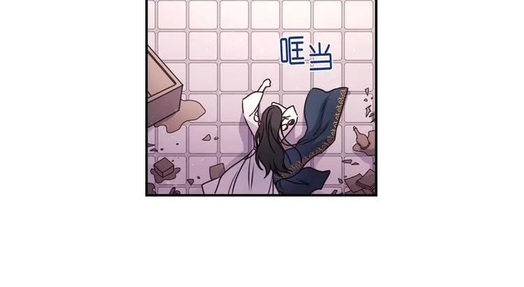 第3话 腹肌，相当棒呢！ 第33页