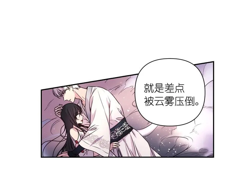 第3话 腹肌，相当棒呢！ 第35页