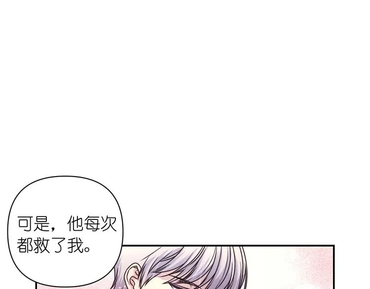 第3话 腹肌，相当棒呢！ 第36页