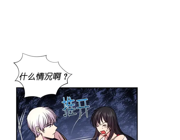 第3话 腹肌，相当棒呢！ 第38页