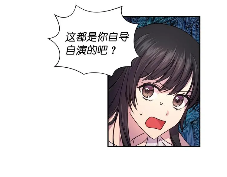 第3话 腹肌，相当棒呢！ 第40页