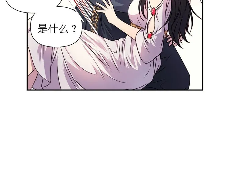 第3话 腹肌，相当棒呢！ 第43页