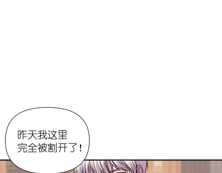 第3话 腹肌，相当棒呢！ 第52页