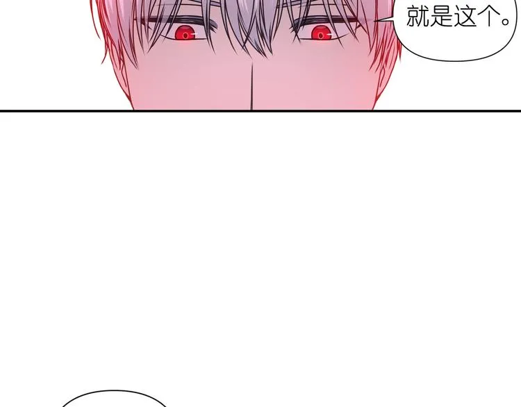 第3话 腹肌，相当棒呢！ 第56页