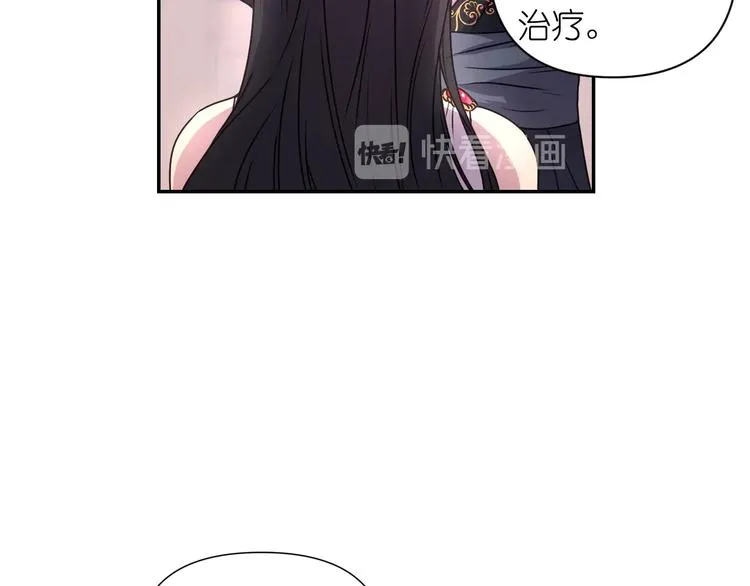 第3话 腹肌，相当棒呢！ 第58页