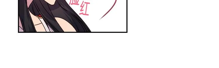 第3话 腹肌，相当棒呢！ 第61页