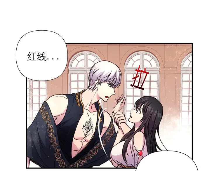 第3话 腹肌，相当棒呢！ 第64页