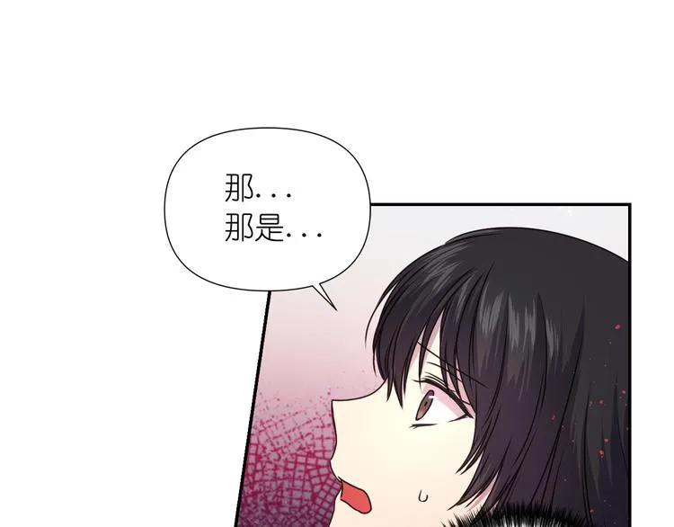 第3话 腹肌，相当棒呢！ 第67页