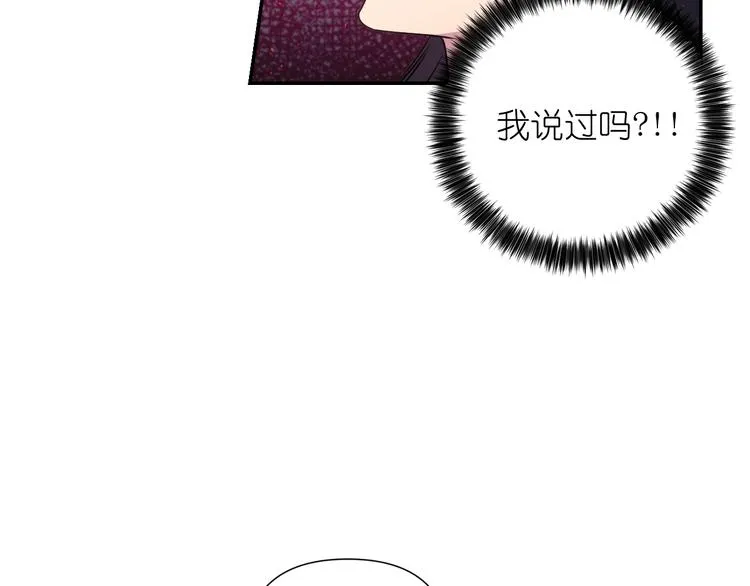 第3话 腹肌，相当棒呢！ 第68页