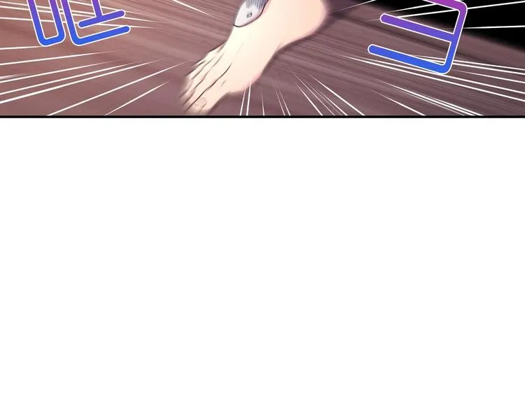 第3话 腹肌，相当棒呢！ 第81页