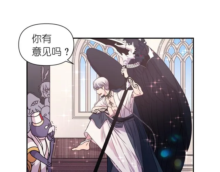 第3话 腹肌，相当棒呢！ 第84页