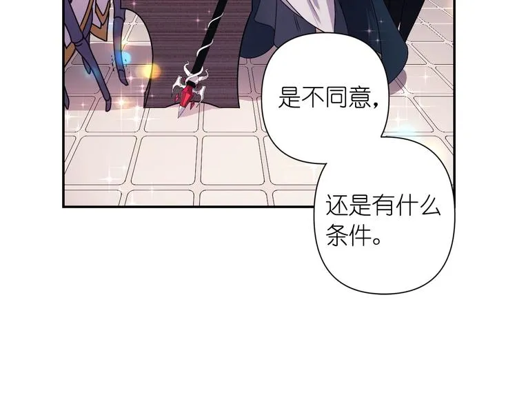 第3话 腹肌，相当棒呢！ 第85页