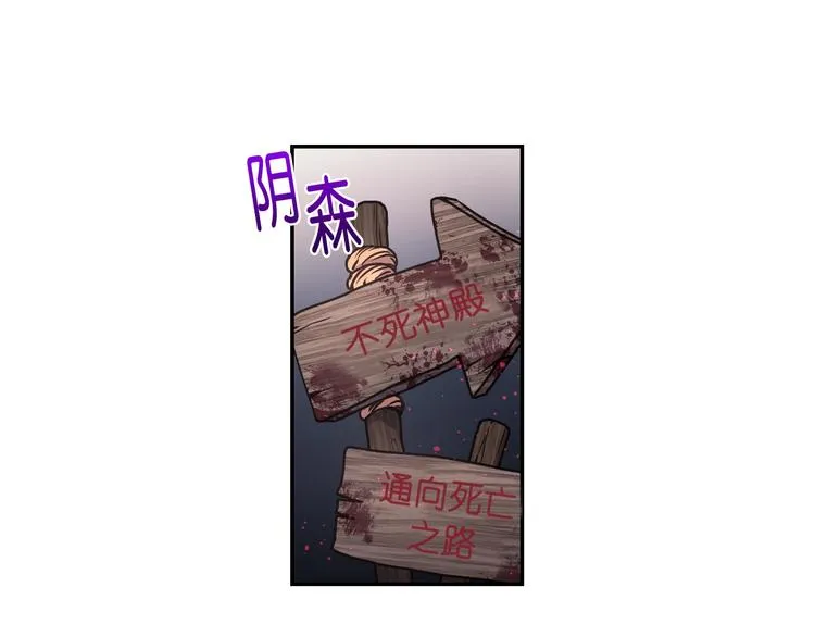 第3话 腹肌，相当棒呢！ 第94页