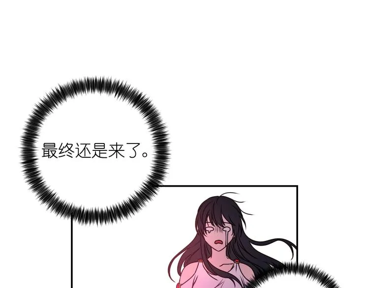第3话 腹肌，相当棒呢！ 第97页