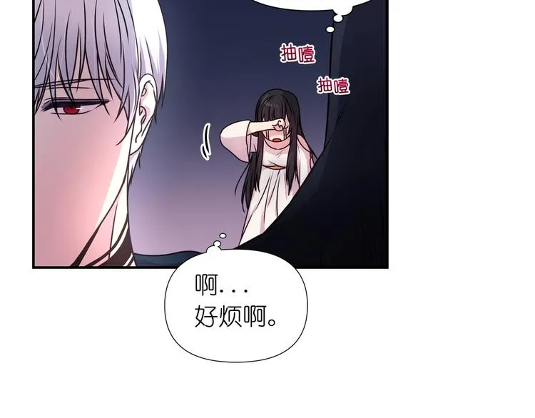 第3话 腹肌，相当棒呢！ 第99页