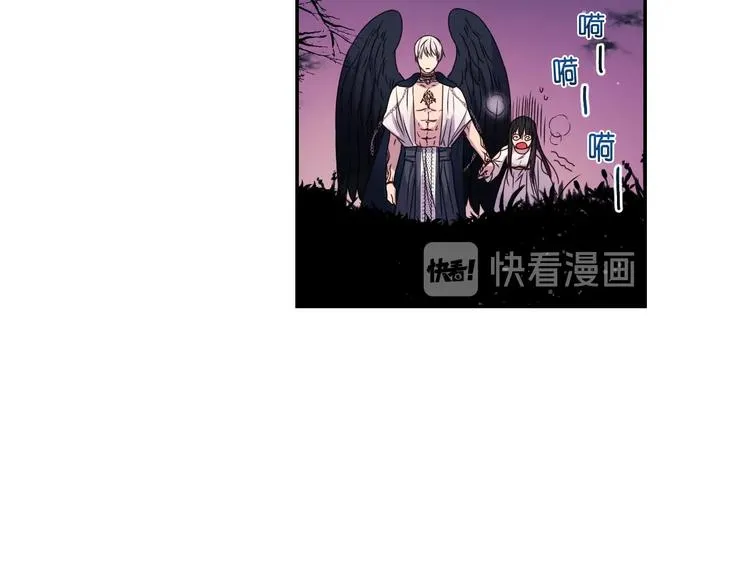 第3话 腹肌，相当棒呢！ 第101页