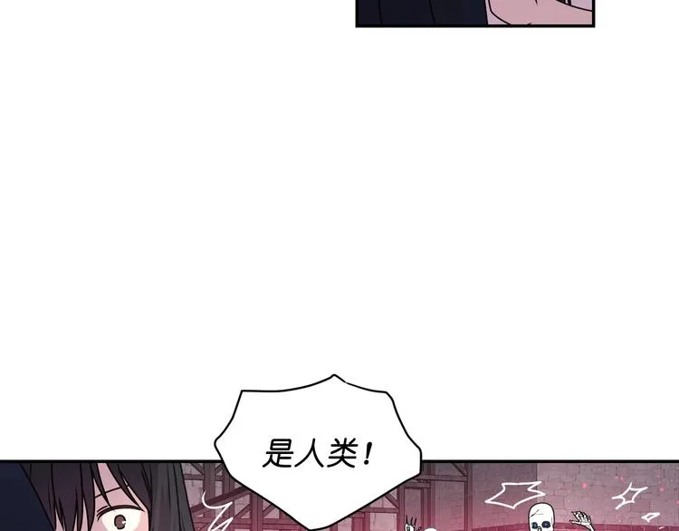 第3话 腹肌，相当棒呢！ 第107页