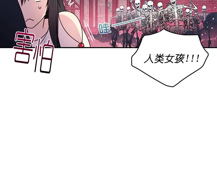 第3话 腹肌，相当棒呢！ 第108页