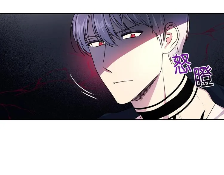 第3话 腹肌，相当棒呢！ 第109页