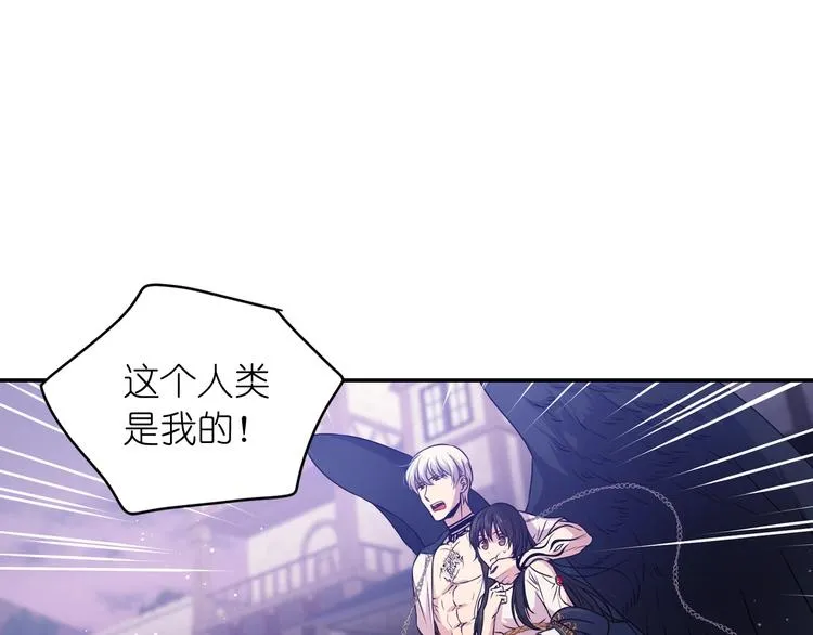 第3话 腹肌，相当棒呢！ 第112页