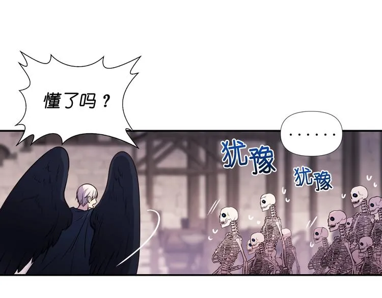 第3话 腹肌，相当棒呢！ 第114页