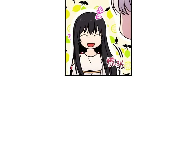 第3话 腹肌，相当棒呢！ 第126页