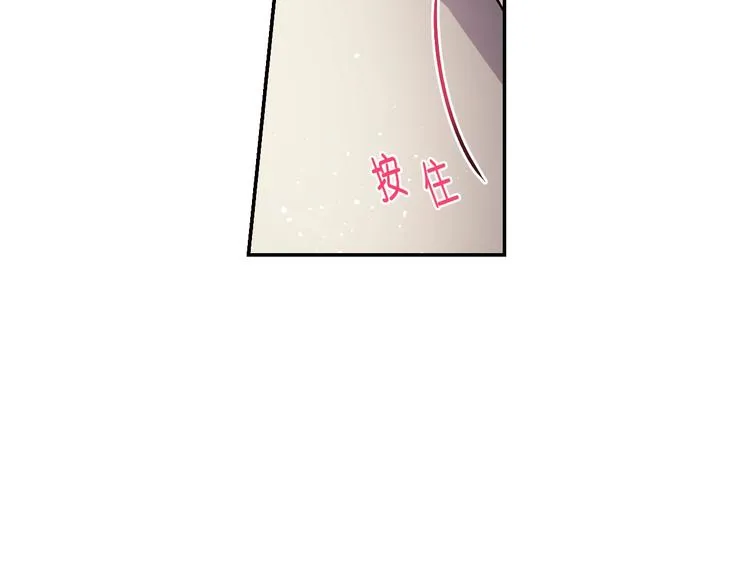 第3话 腹肌，相当棒呢！ 第133页