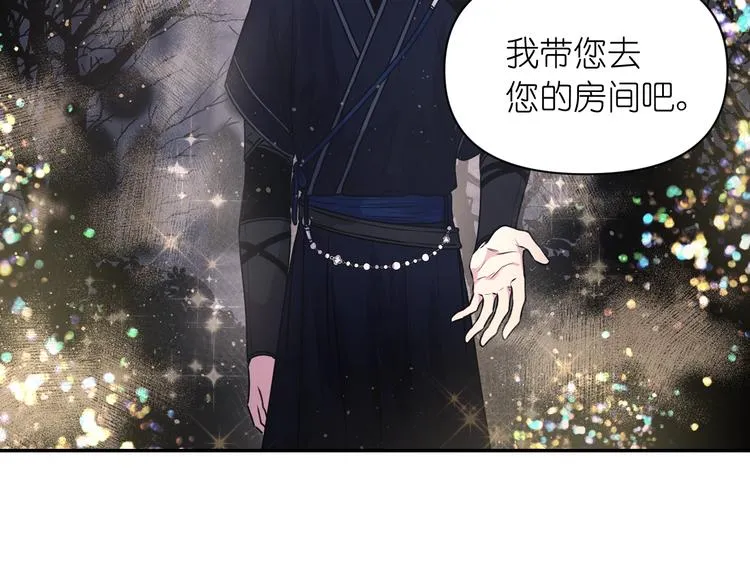 第3话 腹肌，相当棒呢！ 第140页