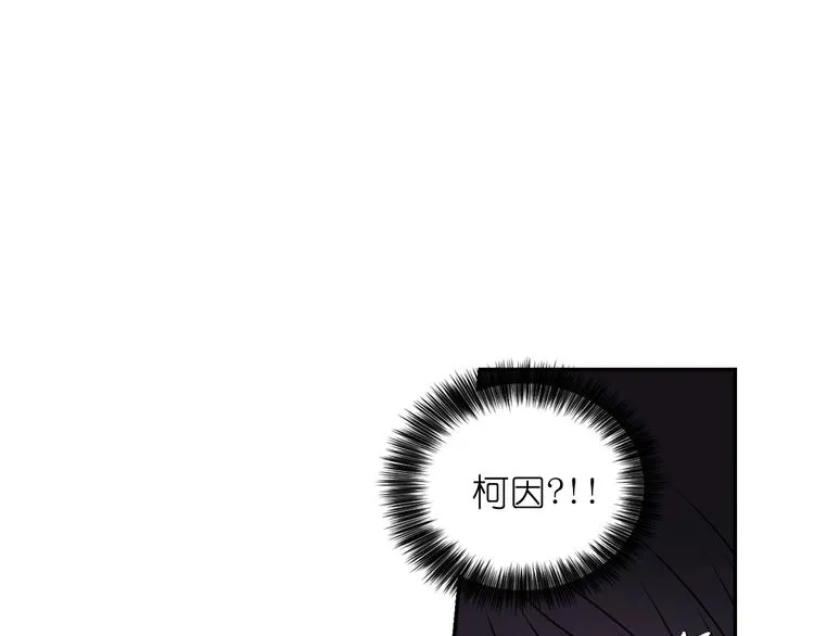 第3话 腹肌，相当棒呢！ 第141页