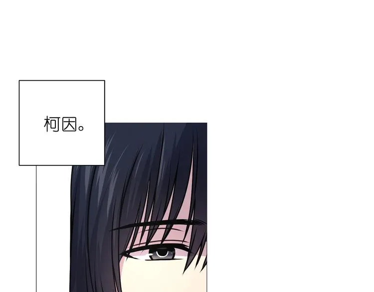 第3话 腹肌，相当棒呢！ 第143页