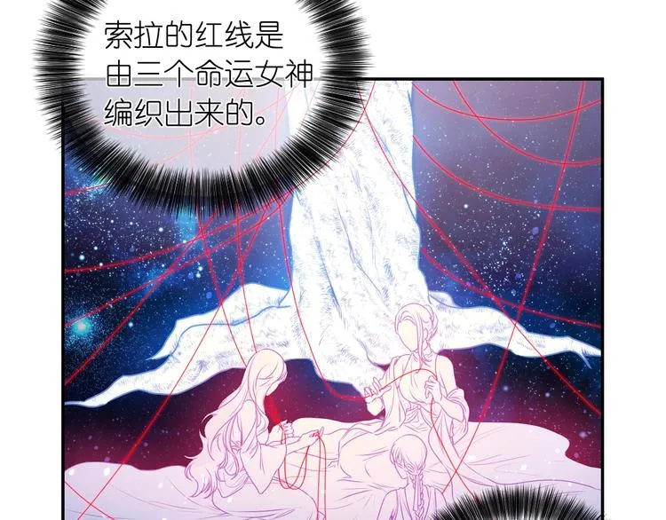 第4话 没事撕衣服干嘛！ 第14页