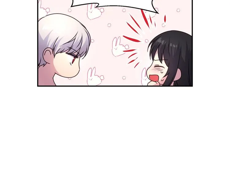 第4话 没事撕衣服干嘛！ 第16页