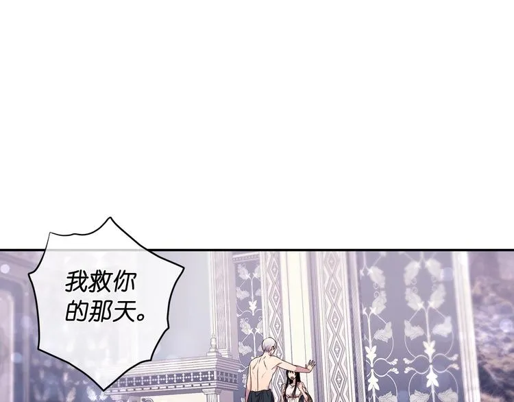 第4话 没事撕衣服干嘛！ 第19页
