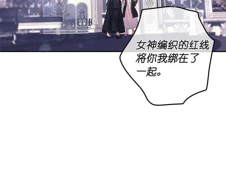 第4话 没事撕衣服干嘛！ 第20页