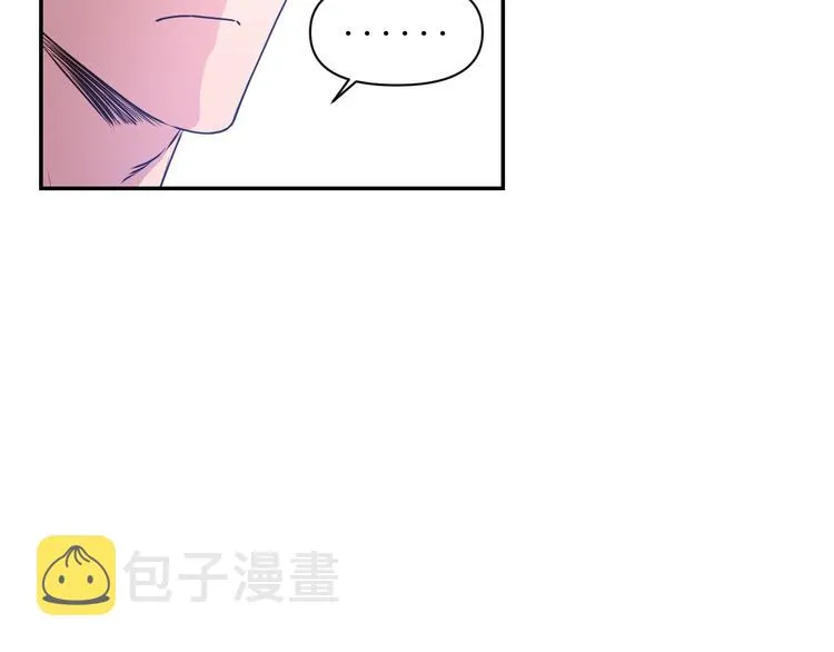 第4话 没事撕衣服干嘛！ 第25页